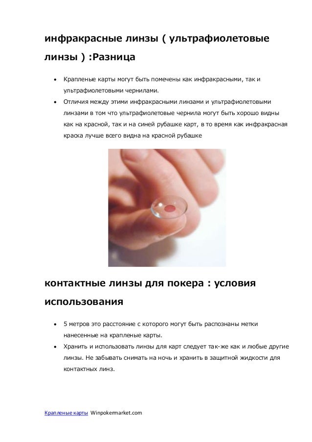 Для Для