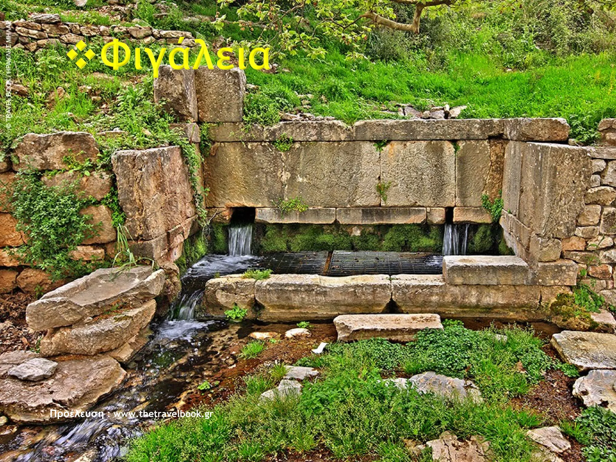 Προέλευση : www.thetravelbook.gr
 