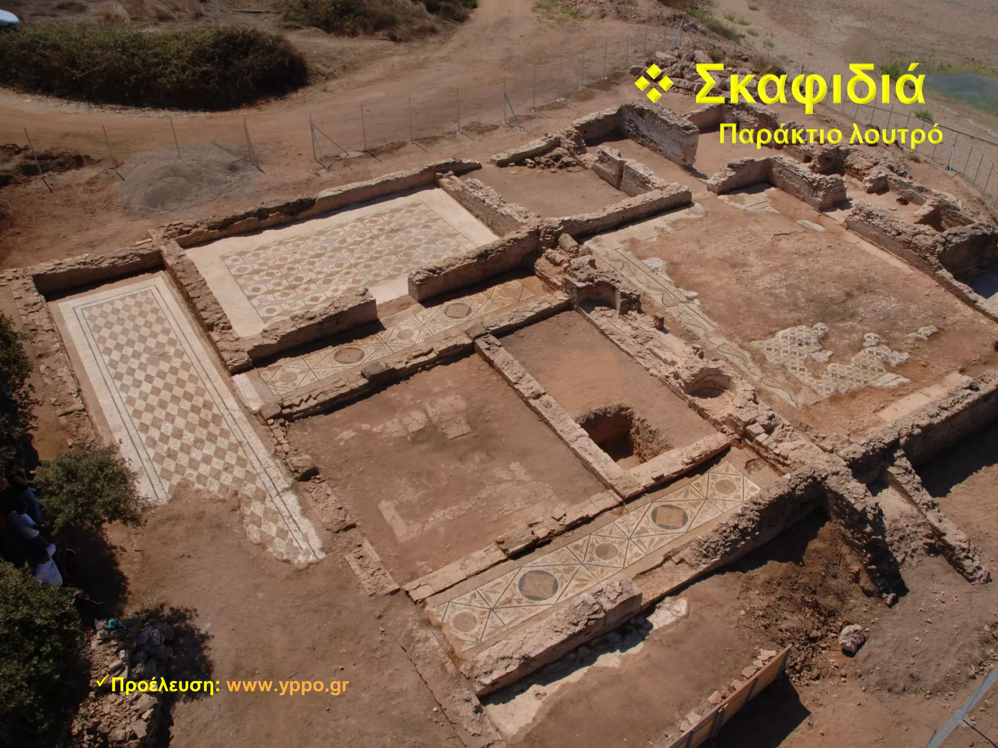 Προέλευση: www.yppo.gr
 