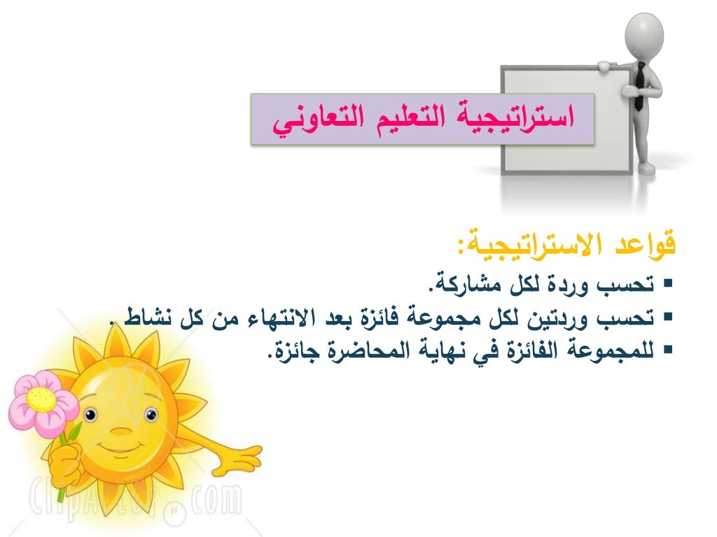 العنف الاسري pdf