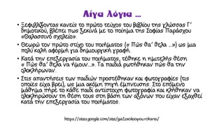 •
• …
•
…
•
 