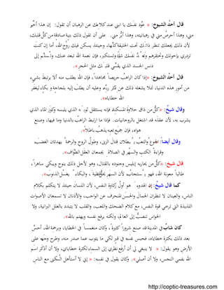 بستان الرهبان 