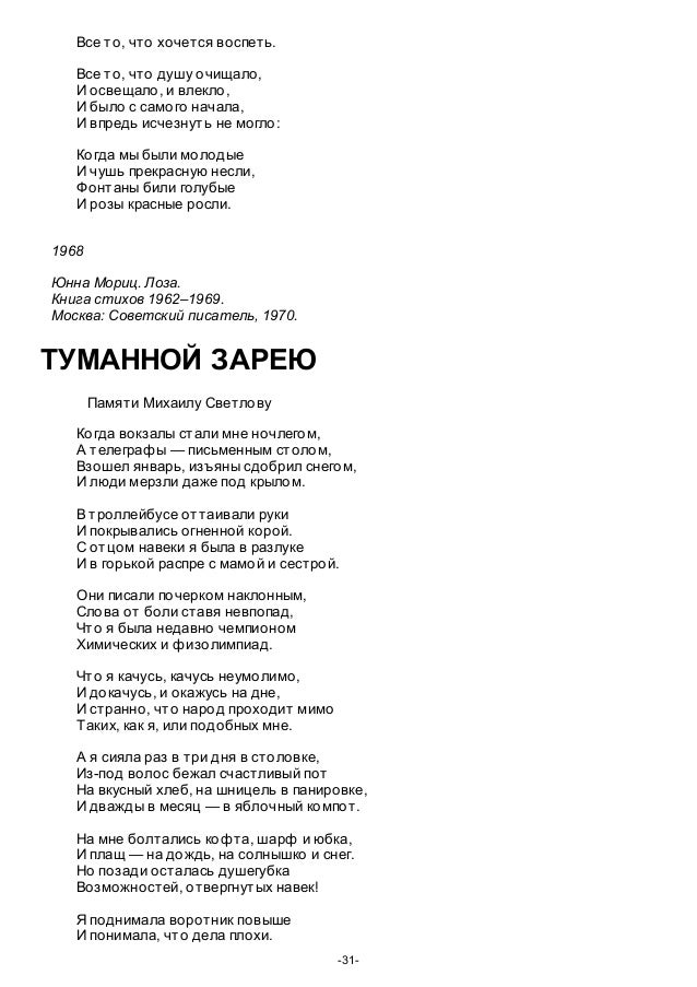 Бернес москвичи текст Бернес москвичи текст