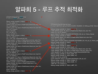 알파희 - PyPy/RPython으로 20배 빨라지는 아희 JIT 인터프리터 | PDF
