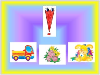 Гра "Відгадаймо"