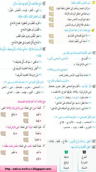 5
http://adz4u-owh2010.blogspot.com/
 