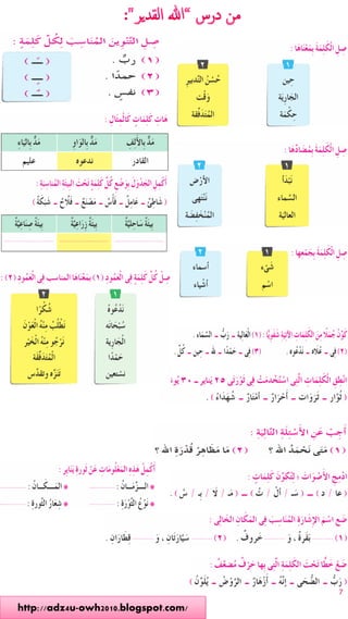 7
http://adz4u-owh2010.blogspot.com/
 