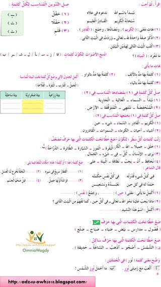 8
http://adz4u-owh2010.blogspot.com/
 