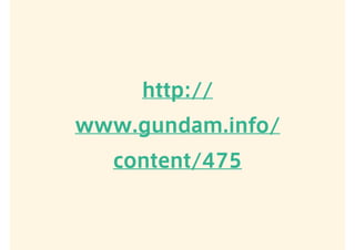 http://
www.gundam.info/
content/475
 