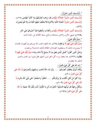 PDF pdf