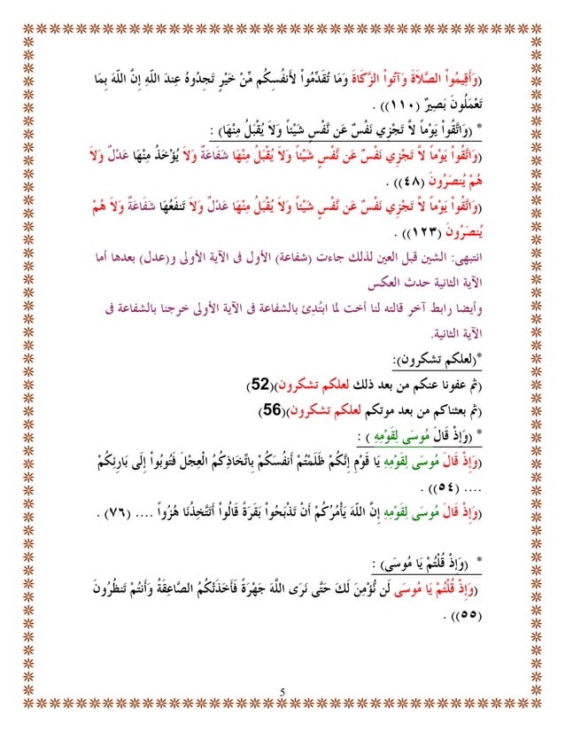 PDF pdf