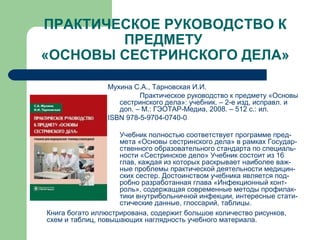 Виртуальная Выставка | PPT