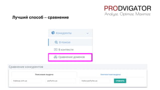 Лучший способ – сравнение
 