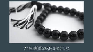 7Ĥ둤Ɂޤ
 