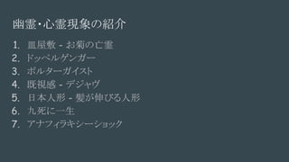 ?둬FνB
1. ݷ - դ
2. ɥåڥ륲󥬩`
3. ݥ륿`
4. ҕ - ǥ
5. ձ - 󊤬Ӥ
6. һ
7. ʥե饭`å
 