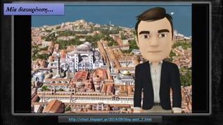 Μία διευκρίνιση…
http://xtsat.blogspot.gr/2014/09/blog-post_7.html
 