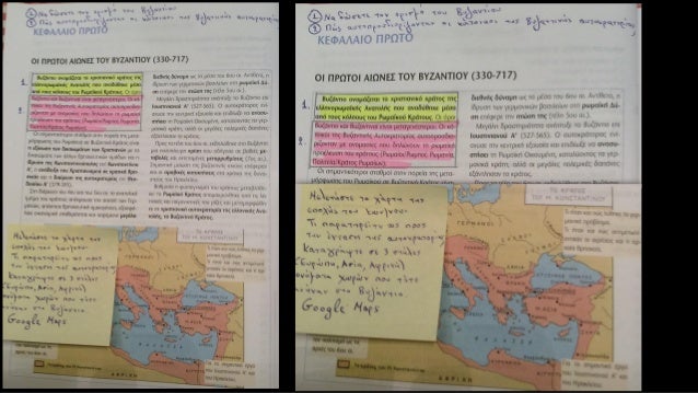 Î§Î¬ÏÏ„Î·Ï‚ Ï„Î·Ï‚ Î¡Ï‰Î¼Î±ÏŠÎºÎ®Ï‚
Î±Ï…Ï„Î¿ÎºÏÎ±Ï„Î¿ÏÎ¯Î±Ï‚ ÏƒÏ„Î·
Î¼Î­Î³Î¹ÏƒÏ„Î· Î±ÎºÎ¼Î® Ï„Î·Ï‚
Î›Î¯Î³Î± Î»ÏŒÎ³Î¹Î± Î³Î¹Î± Ï„Î·Î½ ÎµÏ€Î¿Ï‡Î® Ï€ÏÎ¹Î½ Ï„Î¿Î½ ÎšÏ‰Î½ÏƒÏ„Î±Î½Ï„Î¯Î½Î¿ Î‘Î„
Î‘Ï€ÏŒ Ï„Î¿ 28 Ï€.Î§. (ÎŸÎº...