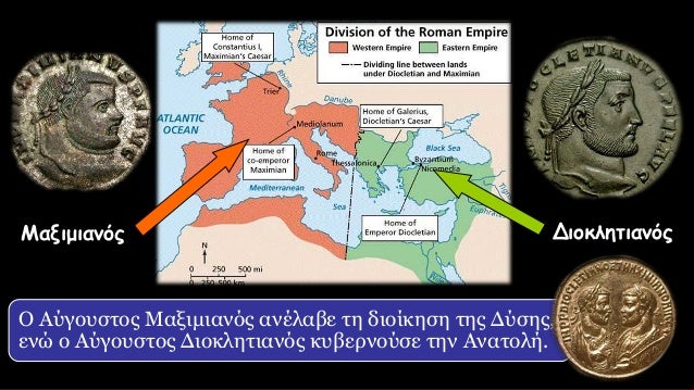 ÎœÎ­Ï„ÏÎ± Î³Î¹Î± Î±Î½ÏŒÏÎ¸Ï‰ÏƒÎ· ÎºÏÎ¬Ï„Î¿Ï…Ï‚
ÎŠÎ´ÏÏ…ÏƒÎ· Î½Î­Î¿Ï…
Î´Î¹Î¿Î¹ÎºÎ·Ï„Î¹ÎºÎ¿Ï
ÎºÎ­Î½Ï„ÏÎ¿Ï…
(ÎšÏ‰Î½/Ï€Î¿Î»Î·)
Î‘Î½Î±Î³Î½Ï‰ÏÎ¯ÏƒÏ„Î·ÎºÎµ
Ï„Î¿ Î´Î¹ÎºÎ±Î¯Ï‰Î¼Î±
Î¬ÏƒÎºÎ·ÏƒÎ·Ï‚ Ï„Î·Ï‚
Ï‡ÏÎ¹ÏƒÏ„Î¹Î±Î½Î¹ÎºÎ®Ï‚
Î»...