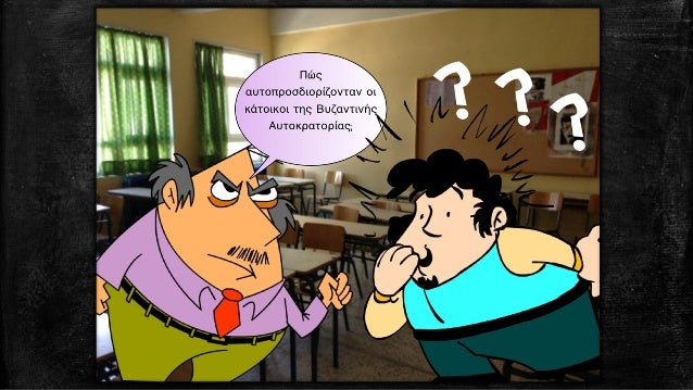 ÎšÏ‰Î½ÏƒÏ„Î±Î½Ï„Î¯Î½Î¿Ï‚ Î‘Î„
Î•Î¾Î¯ÏƒÏ‰ÏƒÎ· Î´Î¹ÎºÎ±Î¹Ï‰Î¼Î¬Ï„Ï‰Î½ Î§ÏÎ¹ÏƒÏ„Î¹Î±Î½ÏŽÎ½ Î¼Îµ
Î´Î¹ÎºÎ±Î¹ÏŽÎ¼Î±Ï„Î± Î¬Î»Î»Ï‰Î½ Î¸ÏÎ·ÏƒÎºÎµÏ…Ï„Î¹ÎºÏŽÎ½
Î¿Î¼Î¬Î´Ï‰Î½.
ÎŠÎ´ÏÏ…ÏƒÎ·
ÎšÏ‰Î½ÏƒÏ„Î±Î½Ï„Î¹Î½Î¿ÏÏ€Î¿Î»Î·Ï‚
Î˜ÎµÎ¿Î´ÏŒÏƒÎ¹Î¿Ï‚...