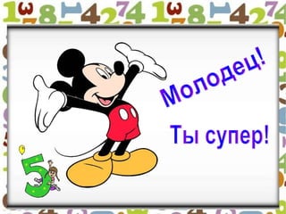 единицы+массы.ʱ