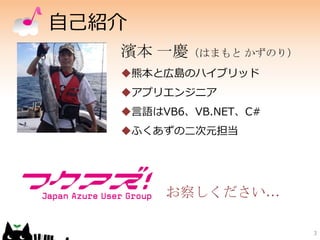 ガチリアルな修羅チーム開発 ガチリアルな修羅チーム開発