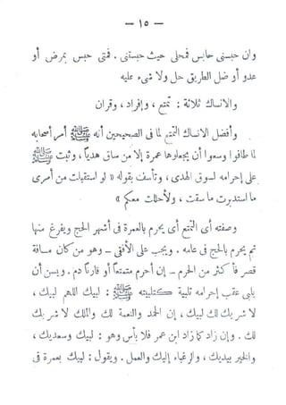 f
r.
f
l
- o-
_, ~_)~ ~,.. ~~~ . <Sl~ ~:.> J>:.~ lT:r ~ ul_,
•
d.:lc ~-~! ')J ub.. J~)J ~ j IJJ.c.
0j_, ' >~jl_, ' c.~; :d.;~ ::Jw'il_,
~~i ~' ~ ~i ~~~ J ~ i;J ~L;') ~i_,- ...........
.. 1 ~ . •
~ ~~J '~J.~ Jl.t )A)}~ O/ ~).Jt~ 01 J~-J .);~ 1
~/' UA ~.:J~;-1 J )) 4._,~ ~..;) ' ($.>.! J.JJ ~A'.r~ ~.
«f... .:.u,..~J ' .:,A..... u ;:..1::...1 ..
~ f:J~J ~I ~i J o_,..1~ ('/;.lSi t_~ltSi ~.._,J
--~L. u'b"if_,.J- j~l Jc ~_, .~A~ J ~~I_;':(.
,. ~ ~r ~ ,..., ~
0 ~~_, . {' i)! _,I '~~~. ..J,. I 0~ -- I_;J... (,)• }) ; ~
, Gl) tUI G1). : ~ ~::i:f= ~~t -...l_r-._,...;;., LS:~
~: .,~! 'J c.ut_, d ~.o.JI~t_, .J-1~)~ , G.~~ ~u ~.,.:. 'J
~
'~J• ..M _, ~:J :f _, u-~ y.; .)r u' >lj Q>lj 0~_, . ~
- .
j or, ~: J~_,. j..JJ ~~ ~.f}J '4~ ~~J
l
II
•
-l
,j
 