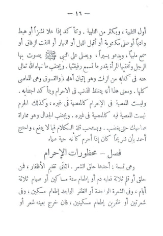 f
!.
t
i
~1...... I' ~
~ 0_,~~ ~~ ~~ jc j~, ' ~~ _,~~_, , :~l. e., ' .. ..
Jl.; ti> ol~ l,~~'. ~;~) ~ .o )~~ ;_)' ~-4~JJ~j
~..1. ~J JJ--~J_,~, ~~1 0;~ _,~J ~~j <f ~t;;_(' j ~~
.~~~ £t~_, r'.r-)'I J ~J11 J;l;=: ~i ~~ ~-.4_,. ~~
i } di(, , ~~c J ~...a,.t~ rl.r--·i1 J ~:4.1 ~~J
.. I .. J l t I . . . .. 1/ . .. fl t
0 ) 'A .,~j .J.~•~:~.., , 0 .J:.C <J d.~A..IiAl) d_~ ~:.a.Jt~ ~-:j
 • "-I  : , t/ l ~I" · • J  1
c:::::... _, , e~ ;jj : (' ~_, ~ <1)~ ~~:--~ _, • ~.a~ J>- 1-Af'.. ',...::>
 .. v ' .. v ~ .. ~
..'c" 1.~>- 4) D ('? I.)~ 0t> ~ ..1..! 0 ..U-
il?'fl oi.J_,lz:. - ~
• p. • ..
0~ ' ).4t;}' r..'lAS tJ:J • .I'.:J Jb. l~..b-1: w <.!j
i
4:~ ~"" _,i ~'(L.. ~~~ I.L.t_,1 i"' ...,:~..; 4:)1.,' ~; _,i Jb.
J_,, 0;C,. i!.k~ J.:>-IJI ;t;_n ; ;.J.~iJI ;1
• .:1 JJ, i~1
J' r 4,~ (r 0~, ~ r..bl u:_;il; _,1 0!;.;.:.
 