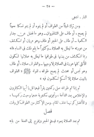 . ..,.
~I. )W
~A ~...) _K ~ J'b_J~ tJ J_,kJ ~ ~ !J;UAJ
)~...:._;c. J.ai ..-"'J _LJJ;;l!ll Jt ..jl,. Ji' ~ t
·U!.GI _,i u~.r .J~'_, i.J1 _, r.J-1 jt 0k Ji _~.CH
..,;~ .UI J cl; ~ .. f~- >~I~ Jl.f .. ~;y- 0"
0_,o tt=~ 41 Jk; .. yi.Jk J ~J., c.JA w!.C;' Lc). . .
~ ~
Jtk J, ;;yt~jl}~.n_,_ ~_,)flo~ J ;;)_r ~t( ~~~
~I_,Wt >> ~ 4l;J , ctjl.,b ea~ tuJ.!t. J1 ~ ~_,
«~ 0_,.te; pi':Jt b)l.., ~~
LlJjKJI lv:i ~-J W 1}>.. ~ J... ~I_,I. ( l;t (
~ L.r-~~ ~~J ~ ~~(.$;_,'~A}~ if~~).
..:J_,j(jl_,bl c:r)~)~ lr'J. ~;11 J;..l.,~j ~~IJ
 