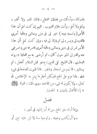 - { -
• • •
_, J~I ':1_, JJ.A; d .; , {.ti.J d~ cY ~JL IJ ' cl;J~
,,j.,. 0i r~ J 01 rrll'.y .,::J' i':# ..:..;i_, ,ri'}_,t _,
~ ~
'->V" t ~~J ~~J ~!..~ J .j _;;;. ( 4. ~iJ) v''i'
I.:U._01 f d 0.J ' ~i J :))~ { J 0_r.J J OJ.lil;
~~.,_,~c..u/.; l)~' ~~-' ~~l...J ~~) J J f' c/~
_..,_,) (( ~WI L ~ ~) { ' .:.;'6~ _#:1J )~1_, ~
S-
( ' ~I  )U J.i _,c.~ ; t%..ij J~ ~ Ji .'->J~
,~ J W..a.l. 0 .JtL; I); . JJl:;,_, Jk..-1 if~~ ' ~
Ja U"')l.;-~I ": (r: l. ~i f-J; e-1j<> (F l)t;. 4-i
$ ...!_,A} ' d) ($y ..i..PAtl if .,.~ ...! 0.J(;_':1J ' Jw
~ . .
~J.J...I « 0W~ Jt;)l L: »- .. • 9-
J~
; ) _JA' J ~~ 0i...! u- ~ ~ )) )lJ
J' l)) ~b J 'J't ~..., ~)IJ . ~J ~0i ~. .
 