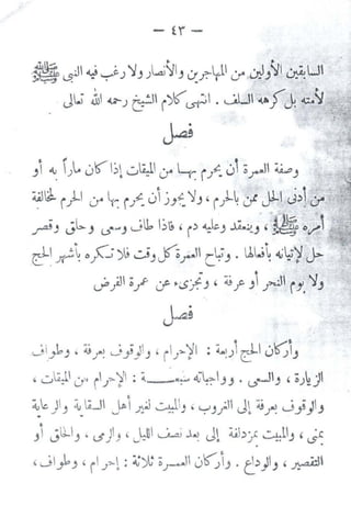 ,
-------
-tr-
_,i ": .>.. 0tr'I)~ L:)~ u..·t-r: .J~ 0, :;.r•J ~J
~~ r.)~1 uA r-:,.)~ 0j_,~'iJ' 1)~~ Y J-t J~1 cY ~
_,..,..;_, ._;b.-' (.rJ ...;1. l~t;' 1> -.J~_, ~-' '~ .,) t
e~ ~ ()./C; )~; ~;Jf:;r-H C~;J . ~.; ~;~·j>
.. .if_;4! ;_;.r if "'->'.!-J ' ;.;f -'I _;~':.;J f.'}J .
J~!
~~.ykJ ~. (;_;·~ j.J;) IJ , ii.J~~I : ~~Jl e 0~iJ
, ~.::)~!t 0.1 r'.).,_~l : ~ --~~:--I JJ. 0~_,, o;~J'
f.
~c. Jl_, :t, 4..J y ~;J ~_, , '-":'""J} J~ djJ~ 0 .J;) IJ
. ..
..
J J ll-1_, •:3jl_, 'u~l ~ ..~ J~ d..tbj~ ~~LIJ, Jr.. .
, .....;1;,_, , rl J.,_~: :.;)A:;.J_.}' u~iJ . t}_:>Jl_, , ~'
~
i
--~
l
)
•..
.--.
..
J
_,
~,
..,
_k.
..
U'
-
r
__j
 