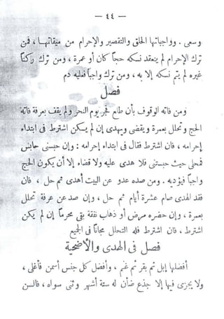 - tt-
;<>--f>~cr.&il·:'.;'li'-
c)' Lj~ if rl.r--~1_, ~~_, JU..I i~l_,_,. ~J­
~ ~j <Y-', -o/ _,i 0~~ .0::...; ..A.~ trl.r-~1 ::1;
('~ 4-iC:-tJ ~; tYJ '~ ~t &..; (- t.yj:.
J~9
' .!. .f.t...................!<,:0,.,._.. • •
~ •f~ ~; ~.r.~ r-'p4J --':: }.- c0~ ~j Jl q;; l_,AJ
:,..: ; ~ ;.1~1 J .l.;::t ~ t0l <S~J ~J;;f~ JtiJ ~I
~ '. .
~~ ~ 0J: d..-1_;>~ ,.lx~l j Jt~ .b_;.!l 0!, ~l.r--t
~ 0~0i )'l ,,~i ~J ~~ (.SJ.~ ); ~-~ ~ t_!)~~
. ,
. 0; ' j> ( <.S» ~~ ~ _,~ 0~ u-J . ~)..h; ~1_,
. ~
~ ~..f' 0~ J.~ 0J ' j> ( ~I~.r~ ~ <.S~I J..d
fi f0~ r..r <.f. ~A; y~) _,i ~v- 0.r~> 0~J ' 0r.
d-'J c~ Jl~l ~; .b.;!l 0~ ".bfrl
~~1_, tS..U.I j Ja!
'~~ ifj ~ J(~·IJ • ( ~}! ( J.l ~Laii
.. .~; ' ol~ ~J r 4.;..., ~ 0~ &- ')!l ~; f.Sj~. 'jJ
~
II
J.
~ -
1
l. -.
 