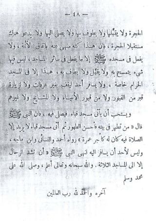 , , :· ~.; r r ,
. iJ~ . .·,.i-i ·l ..,, ......, -~ .. '. L. ~  1-:. ,, .. l
. :~ ~.lJ .....tJ ~ ~ ~ J -~ ~P. _,J ~ ~J o__r:. -......  . . - . . • !". .. ~ .. -
:- . J t,. .~. .:.. .-. .".-- _.I ~ • •. ~ ...,
.~~_,~.:' -~~~r(J~t~.-~~ ~ ~ t.Lt-~~ ,-;_r.J- ~A:.:-.., . It ....., X - •. ( . - - 1
~"''··' ~/~ •:~~I jL. J.~ ~. ~~ ~ o~ J ~
l t ; • ·l·~·- ·. . . . " .
~~' ~- ~l~, '~~ ·~~~ ~~ ~)Jik:~J ~- e.-~·~
llt.-?i'«t;'*""' _' '~¥-i~J- Y~ft ~c ~4}·_.~, )4~). ' :·tp.~ '(}-
i>,• •.:-...,•.F....··!!l'.·~"';,c~ ' (;ff 'JJ , ~L,.il! .~~ t~)1
1 J:,;_ J/ ~) -Jj~l tY ft.
W ~ )':~ .,, ;.., _· ~ < ~ '!'.. • I
(
~
)" •.,.. ·.: l;..... .• .. • .& ..
•~~~ iJ~f ~iJ~ ·~ .h:-...A ~ui ~J. ~ :tl /.l ~
-,~-~~~.~~ J1 (j_,.t.ll0-;_~ ~ J)aiif» Jij
..~ . . ~
·. ~ ~l.-·~.&J ~UJ .u--1 ojJ-( oJ¥ _r:- ~ ~ 0'6-~ o)La}
'!. • .. ~ .. • :
-=-·"'_.,._,."',..J.. I...-JI."l!i ul... ~ ~ "'='' )4 u,.1>~ ~J
.' -- ~ ~I J..._, ' (j Jl..)_, ~~&1J • ~)1.:11 ~~I Jl ~~
• I
() I , ~""'j JT
0::tW1yJ &~IJ o j
I
' ....( .. .
'..
'...
, -
l
. /
I
-
~I
-~
_j
I - 
l
--I
-.
 
