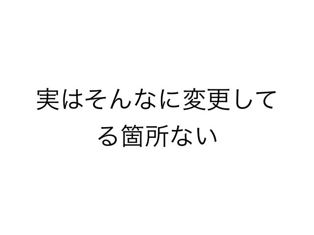 パスの日記