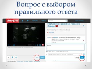 Вопрос с выбором
правильного ответа
 