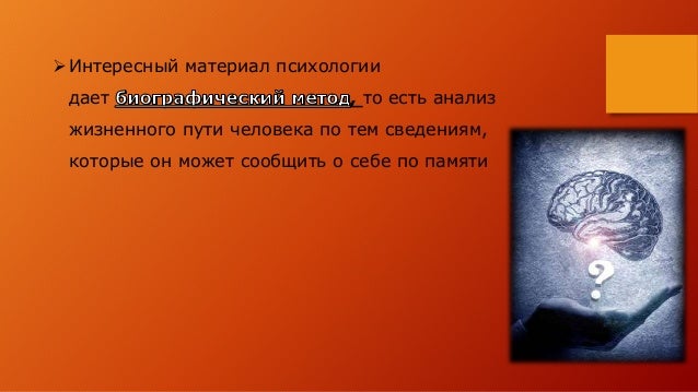Волгу психология заочно Волгу психология заочно