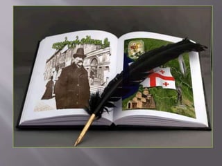 ილია ჭავჭავაძე