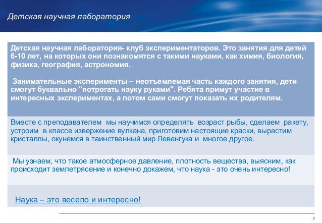 Тема Научной Статьи По Психологии Читайте Бесплатно Текст Научно 2 638 Тема Научной Статьи По Психологии Читайте Бесплатно Текст Научно