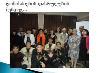ბიბლიოთ᳥კა