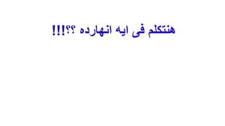 ???? ????????? ????? ???? ????????!!!
 