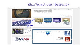 http://egypt.usembassy.gov
 