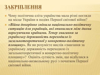 Тема 2 . Урок 1