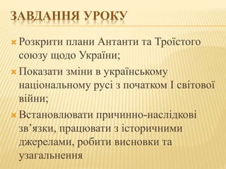 Тема 2 . Урок 1