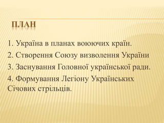 Тема 2 . Урок 1