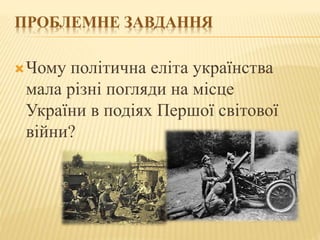 Тема 2 . Урок 1