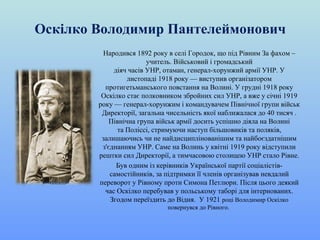 Тема 8 . Урок 3 | PPT