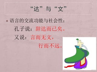 シン式中国語語彙学習法のススメ