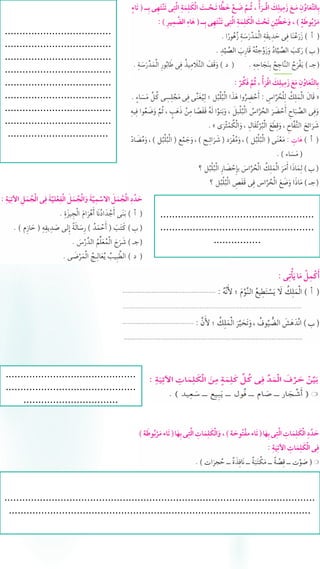 ............................................
............................................
................................
.........................................................................................................
......................................................................................................
....................................................
....................................................
................
....................................
....................................
....................................
....................................
....................................
....................................
....................................
....................................
..................................
 