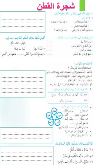 .................................................
.................................................
.................................................
..........................................................
........................................................
.................................................
.................................................
.................................................
.................................................
.................................................
...........................................................
...........................................................
.........................................................
 