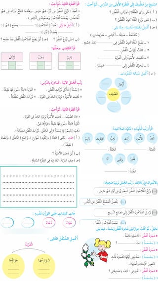 .................................................
.................................................
.................................................
.................................................
.................................................
 