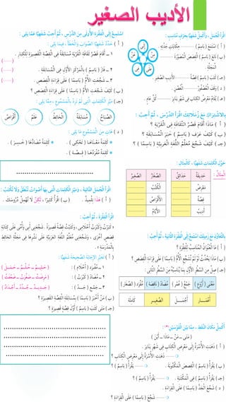 .................................................
.................................................
.................................................
...............................................
.....................................
 